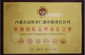 标题：中国国际品牌成长之星
浏览次数：11619
发布时间：2018-06-13