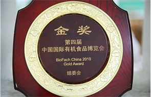 标题：中国国际有机食品博览会金奖
浏览次数：10872
发布时间：2018-06-13