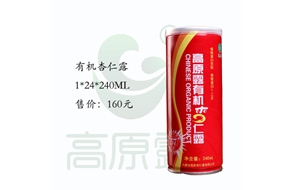 标题：有机杏仁露
浏览次数：1884
发布时间：2021-04-15